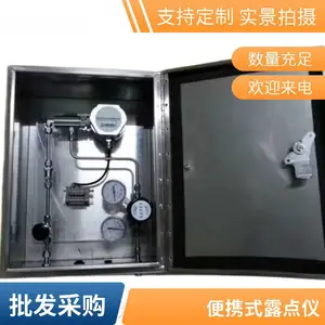 ��Яʽѹ������¶����DP550 ʪ����  �ɿ��ٲ��� ���С ���ȸ�