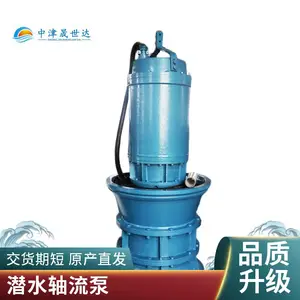 �������ҵ�������ͺ�_������Ǳˮ�������ͺ�1000QZB-85-220kw