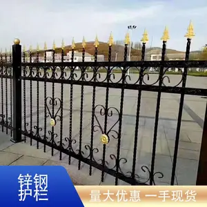 锌钢围墙 铁艺护栏 学校围墙 工厂栅栏 特振