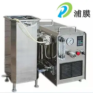 物料膜分离装置 实验室小试中试设备 PMM-05 浦膜可定制