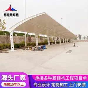 Ĥ�ṹ�綯���� �������������������� ����վԱ�����г���