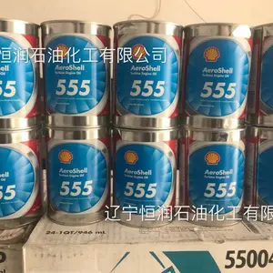 ��Ӧ���տ���AeroShell Piston Engine Oil W100������