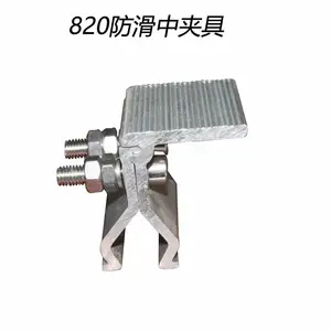 福建 彩钢瓦 铝镁锰板屋面铝合金夹具 屋面防风夹具 太阳能角驰夹具