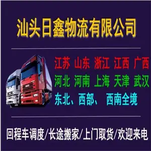 ��Ӧ��ͷ�����ϻ���ר�߰�� ѡ������������ȫ����