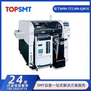 松下多功能NPM-TT2 全自动模组贴片机NM-EJM1E