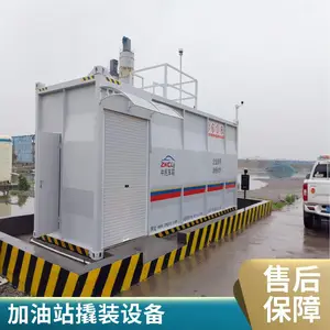 阻隔防爆撬装加油装置可定制一体式加油站设备