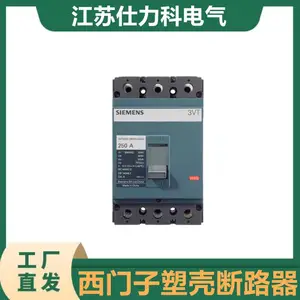 西门子塑壳断路器3VL9563-6BA40 3VL5763-1AA46-0AA0
