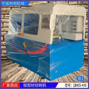 铝型材切割机铜材锯455上升进刀铜铝型材全自动锯切机台锯