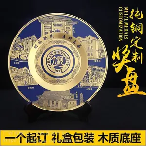 ��ɽ�������̶���������¥�깤��Ŀ������ҵ����ѧУ***����Ʒ
