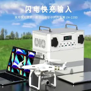 大功率2400W户外储能电源22V应急无线电源太阳能快充露营自驾游