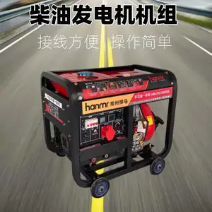 ����Ӧ�����豸���������8ǧ�ߵȹ��ʱ�Яʽ220v/380v