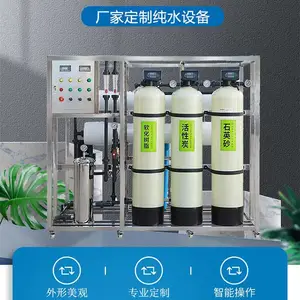 ��������͸ˮ�����豸 ҽ�� ��ҩ ���� �뵼�徻ˮȫ�Զ�ϵͳ ��Ĥ����