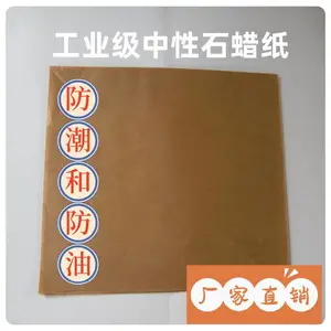 ��ҵ����ʯ��ֽ��ɫ��ɫ�����ͷ�ֽ����ֽ