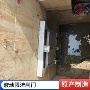 ������֣����Һ������բ�� ����ƽ��բ ��ֹ���� PLC����Զ�̲ٿ� ���ҹ�Ӧ