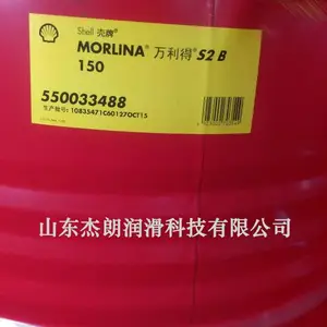 ��Ӧ������S2B 150����� ѭ��ϵͳ�� MORLINA S2B150