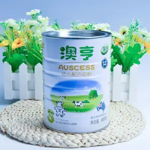 圆形马口铁圆形食品粉制类彩印铁罐密封鸡粉罐