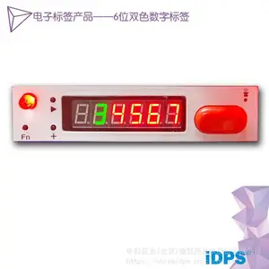 �пƾ���6λ˫ɫ���ӱ�ǩ�ּ�ϵͳ �ƹ���ӱ�ǩPTL��ǩ�ּ�ϵͳ