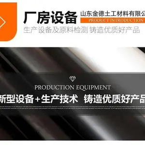 洗选池内衬防水采用1.5mm厚新料黑膜 ***高HDPE膜