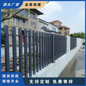 ��Ԣ����ͣ���� ¶��㳡Χǽ��������п�ֲ���