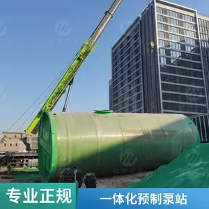 ������һ�廯Ԥ�Ʊ�վ ������ˮ��ˮ������վ �����ȶ�