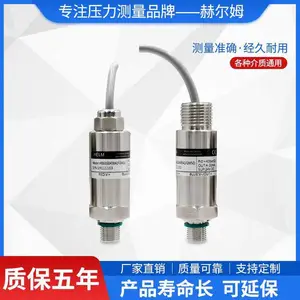 德国汉姆HE60可燃气体压力危险场合矿用Ex dIIBT4防爆压力变送器