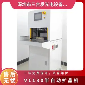 V1130 半自动扩晶机 专用6寸扩晶环 晶圆扩膜机扩膜环 晶圆贴片环