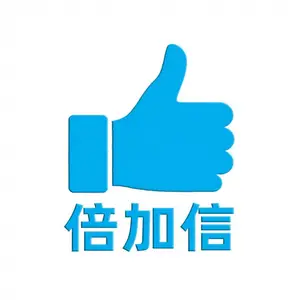 深圳市倍加信科技有限公司