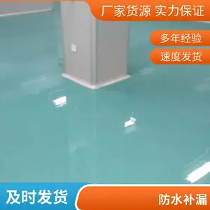 �� ������ˮ��ˮ���������© ���ſ�̽��ˮ��©����
