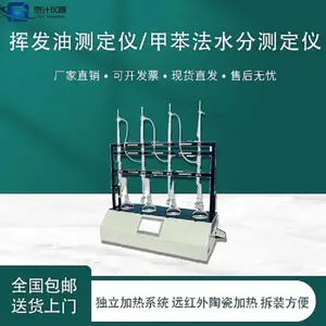 ��ҩ��ҵ ��ҩ�ӷ��ͼ��װ�� ��·���� 4λ/6λ