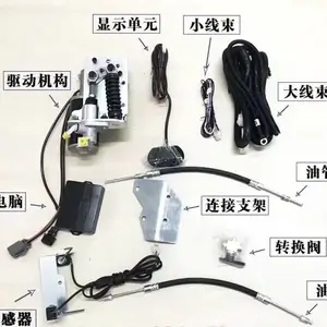 修理厂批发500多款国产车合资车原装手动改自动离合批发