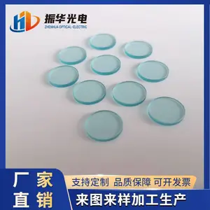 振华高硼硅玻璃耐高温玻璃钢化窗口片观察口专用玻璃