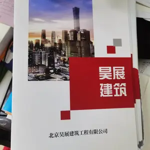 定做印刷企业宣传画册教育手册产品介绍画册设计印刷