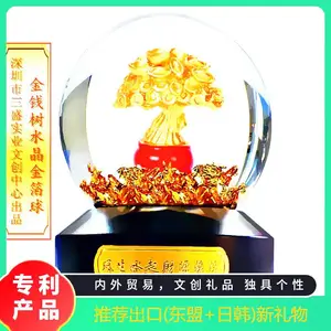 珠宝店礼品新款炫彩摇钱树水晶球转运球家居礼品好寓意旅游纪念品