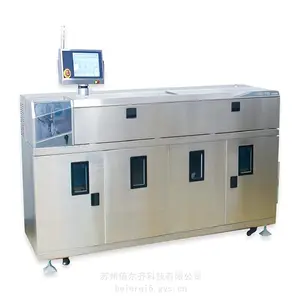 供应日本UHT实验型MLCC陶瓷5um厚薄膜流延机CCS-710