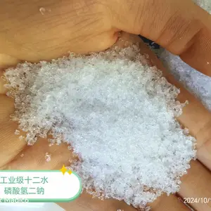 印染纺织助剂磷酸氢二钠 水处理专用 无水, 十二水工业级/食品级