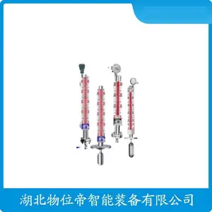 WWD ���� ���Խӽ����� UHZ-517C13A ����Զ���ŷ���Һλ��