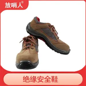 ����E5023˫�ܶ�PU��׼ӿ��ְ�ͷ���ҷ��̴���ȫЬ