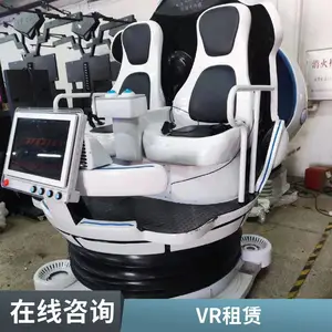 �ʳ��Ļ� 9Dvr�豸���� �ɶ�9dӰԺ�豸 VR���γ���