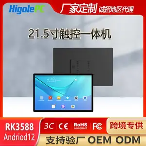 21.5�紥����һ������Ժ�������תRK3399 4GB 64GB ����WiFǧ�����ڰ�׿12ϵͳ�ڹҹ�ҵ��ʾ��