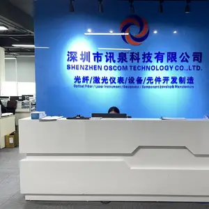 深圳市讯泉科技有限公司