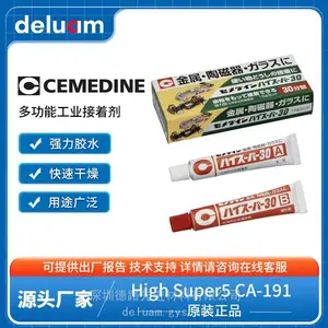 CEMEDINEʩ����Ӳ ������ճ�� ���Խ��ż�CA-191���������ż�