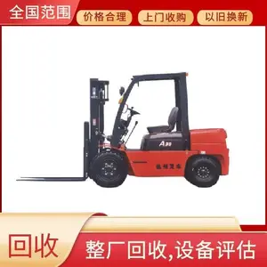 ���ڻ��ղ泵����װ�ã������ܵ����ܰ�ȫ�豸��
