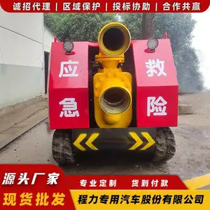 水路两栖1200方排水机器人 大流量排水救险车 工程救险车抢修车