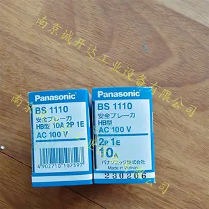 �ձ�Panasonic���°�ȫ��·��BS1110 BS1111 BS1112 BS1113