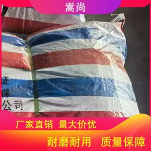 源头厂家直供矿用彩条 堆浸提金专属 超强防水抗晒的矿山防水膜