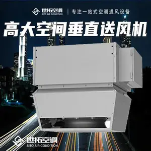 ������Ϳ���� 4S�� ����ά�����ĸߴ�ռ䴹ֱ�ͷ��ů��ˮ����