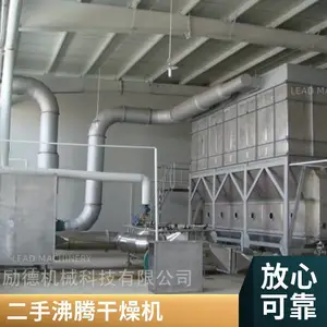 卧式沸腾床干燥机 固体饮料烘干机 氨基酸 酶制剂 添加剂连续烘干设备