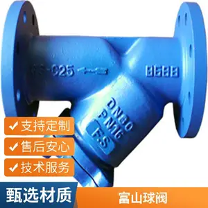 F1111L富山黄铜丝口闸阀 台湾FS富山黄铜牙口闸阀 富山内螺纹铜闸阀