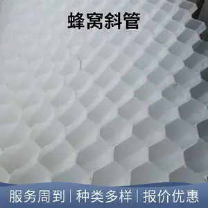 永州市水处理组合填料悬浮球规格斜管用途曝气器种类齐全