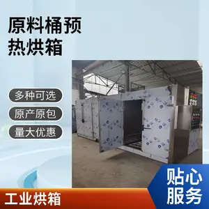 SCHX��ҵ���䣬���¹�ҵ���䣬�Ƴ�ʽ���º���